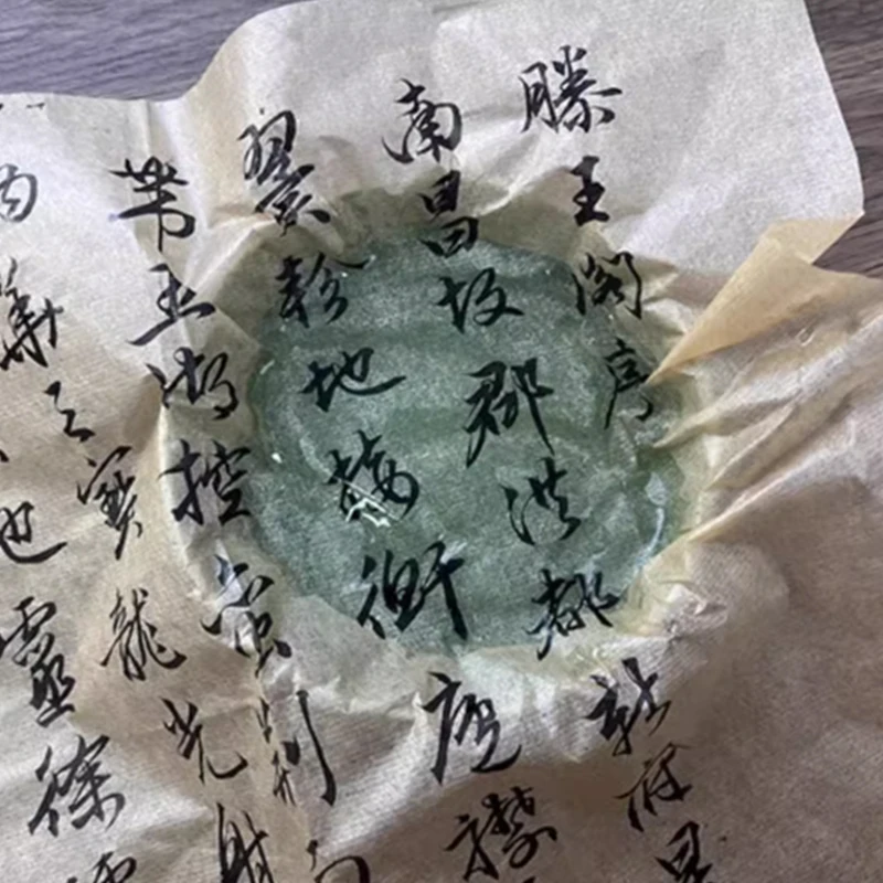 20M Chinese & Japanese Calligr - مراجعة Art Craft Paper وسعره