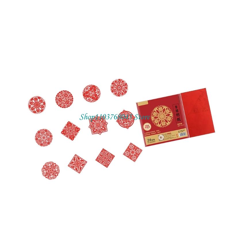 R53F 24Pcs Paper Cuttings Wind - مراجعة Art Craft Paper وسعره